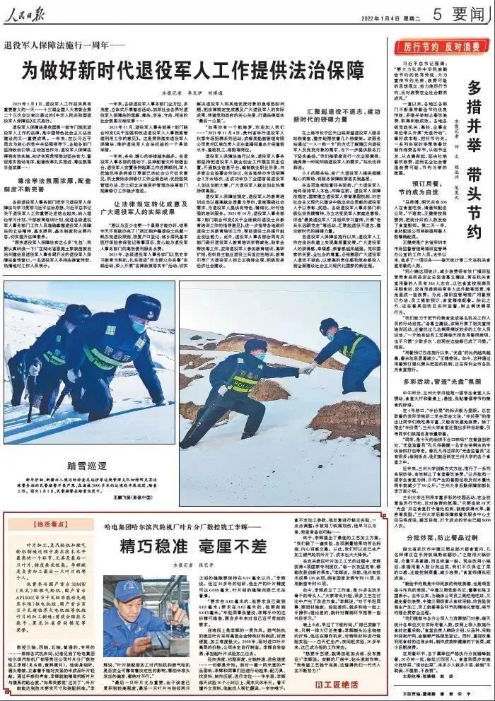 凯时尊龙人生就是博·Z6(中国)首页官网