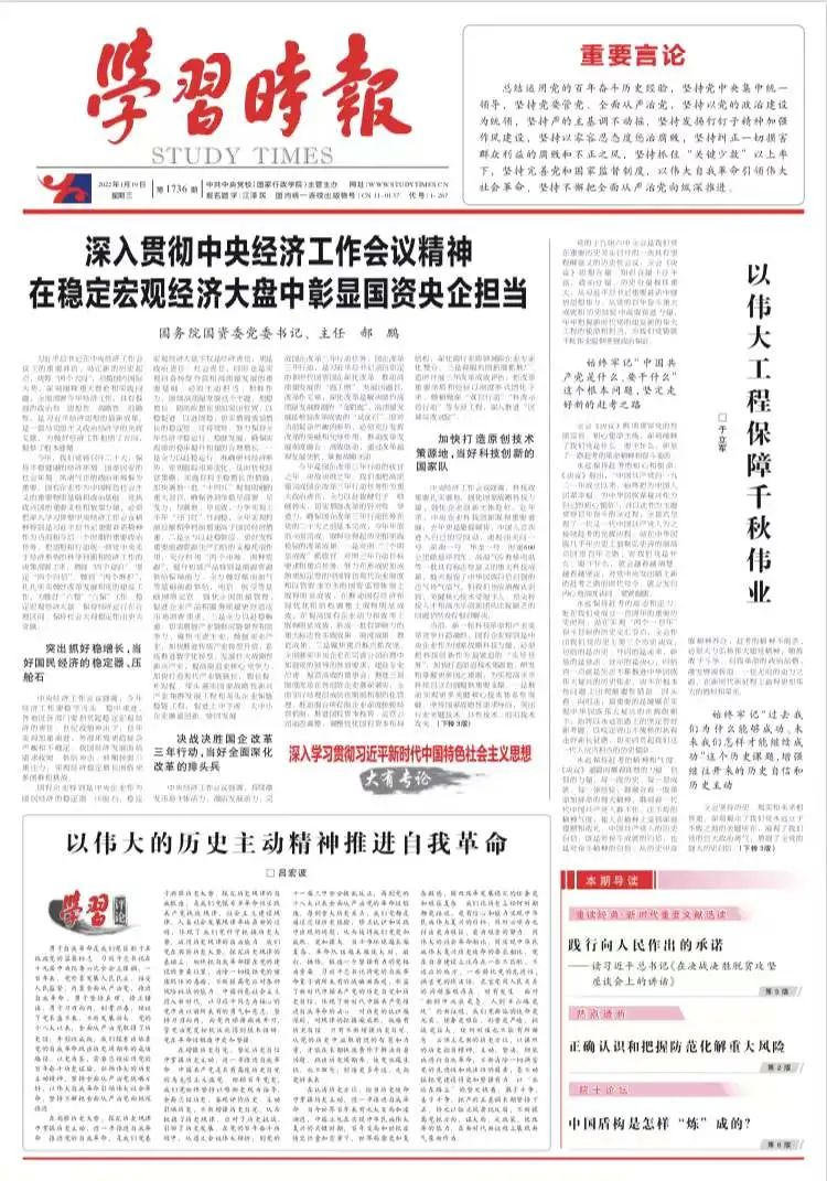 凯时尊龙人生就是博·Z6(中国)首页官网