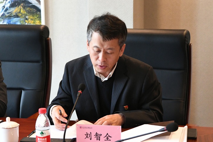 凯时尊龙人生就是博·Z6(中国)首页官网