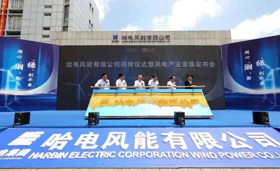 凯时尊龙人生就是博·Z6(中国)首页官网