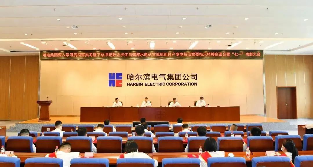 凯时尊龙人生就是博·Z6(中国)首页官网