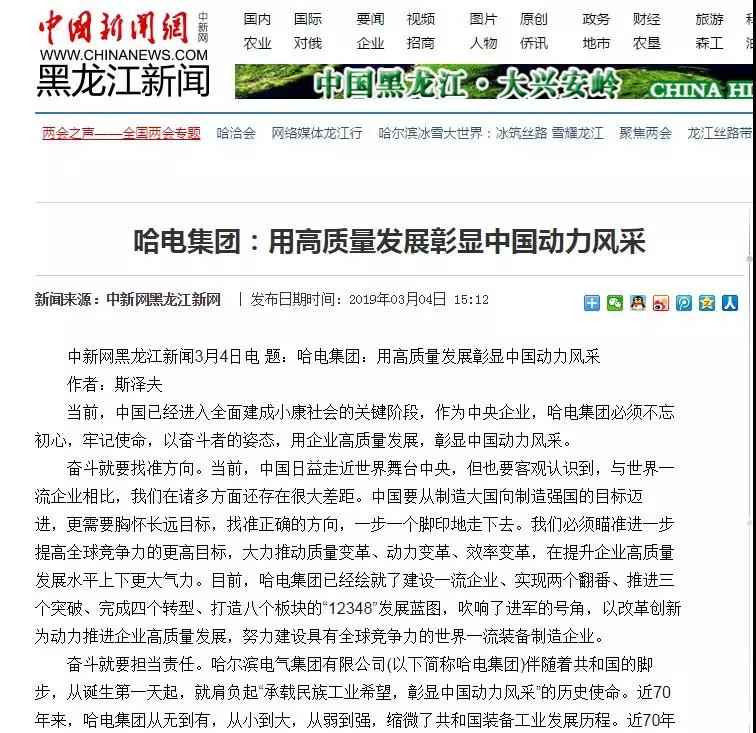 凯时尊龙人生就是博·Z6(中国)首页官网