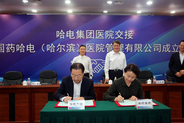 凯时尊龙人生就是博·Z6(中国)首页官网