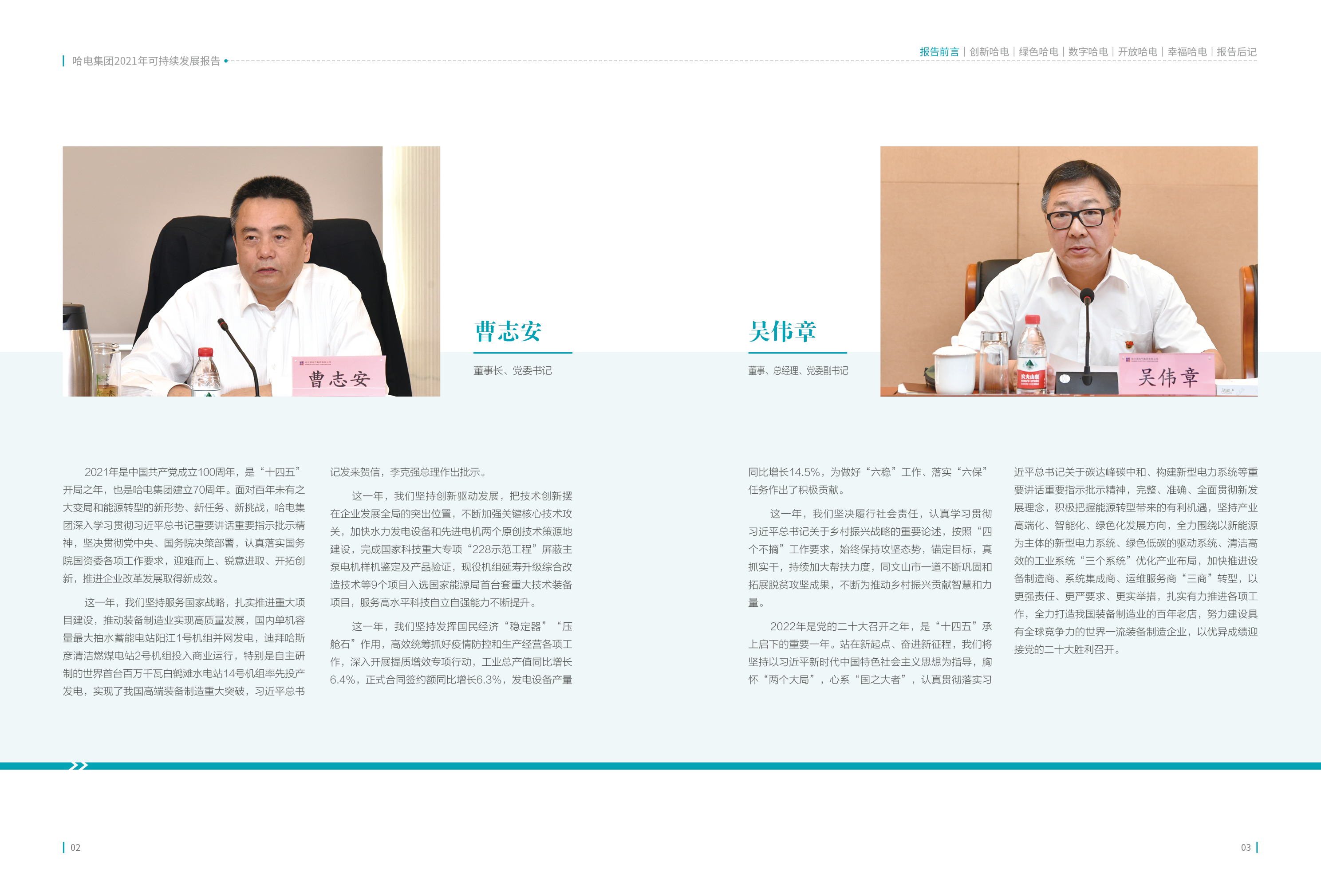 凯时尊龙人生就是博·Z6(中国)首页官网