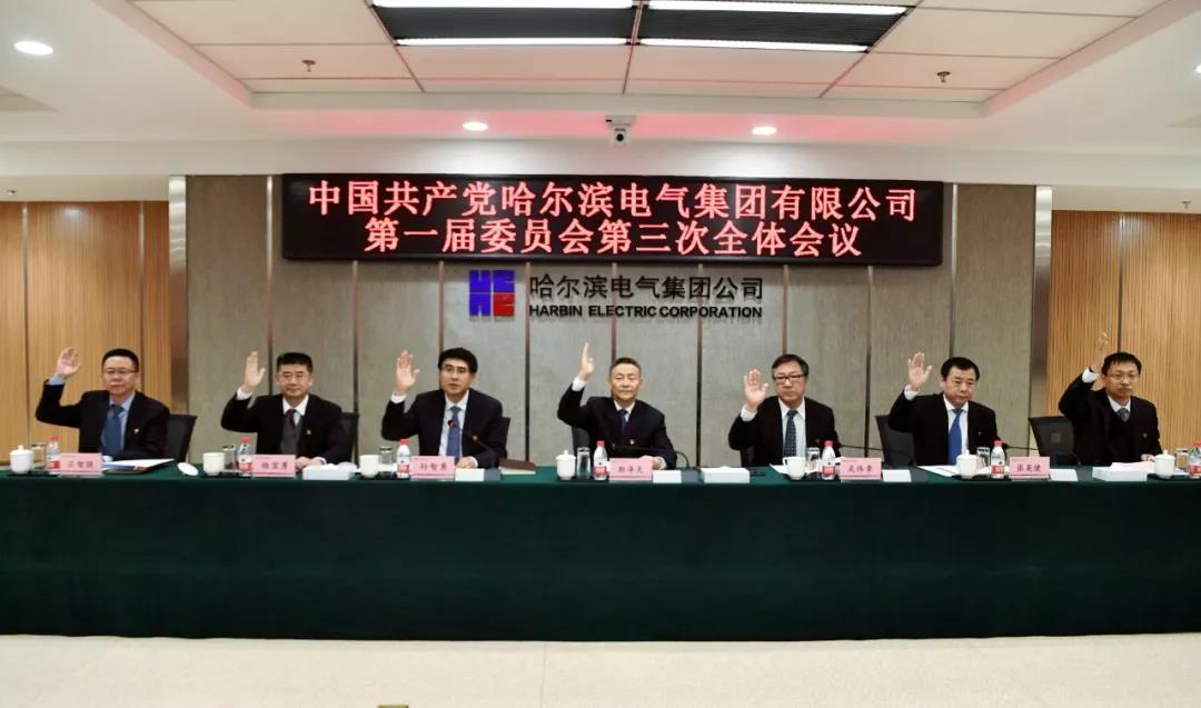 凯时尊龙人生就是博·Z6(中国)首页官网