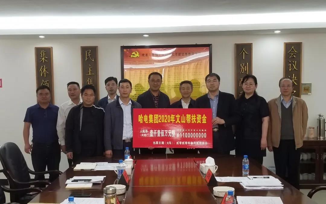 凯时尊龙人生就是博·Z6(中国)首页官网