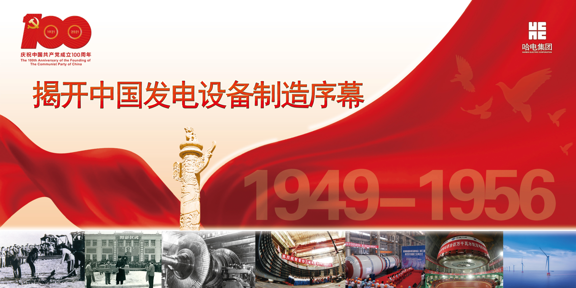 凯时尊龙人生就是博·Z6(中国)首页官网