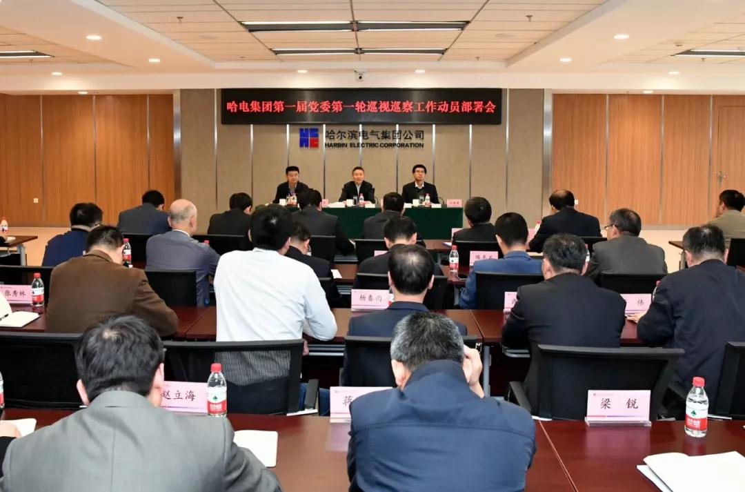 凯时尊龙人生就是博·Z6(中国)首页官网