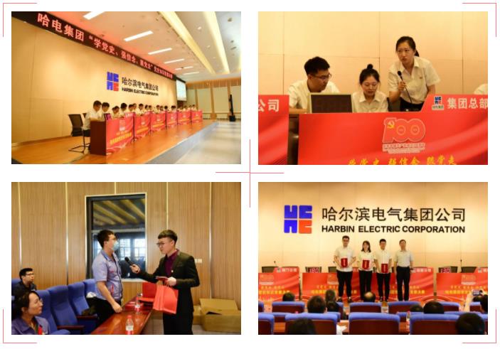 凯时尊龙人生就是博·Z6(中国)首页官网