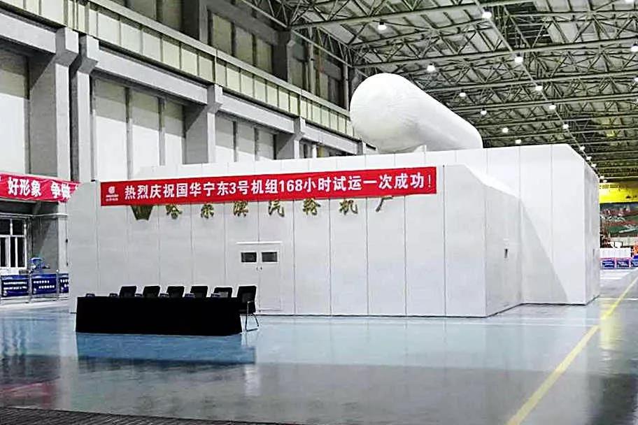 凯时尊龙人生就是博·Z6(中国)首页官网