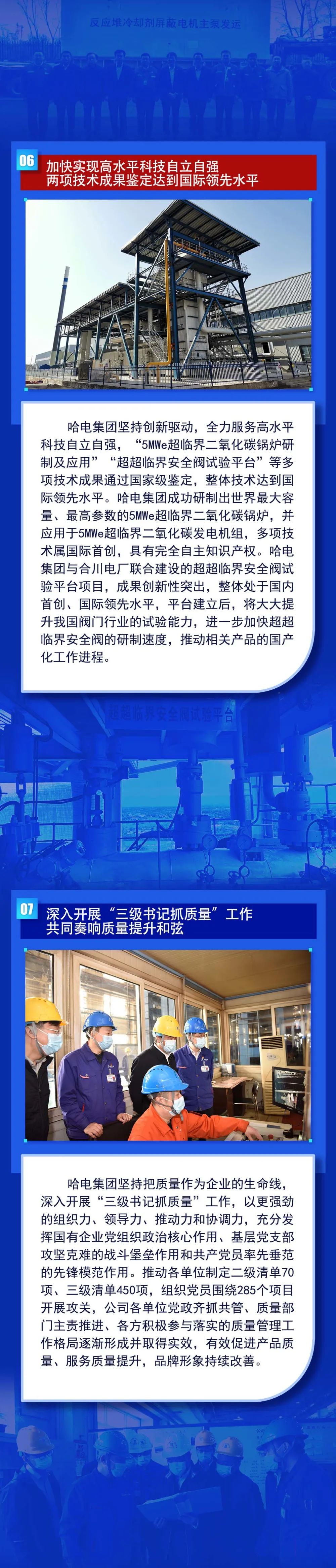 凯时尊龙人生就是博·Z6(中国)首页官网