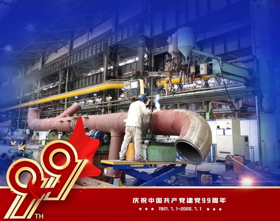 凯时尊龙人生就是博·Z6(中国)首页官网