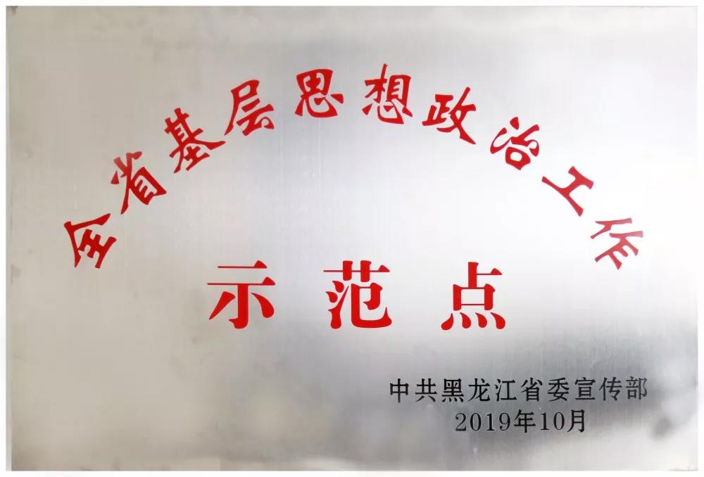 凯时尊龙人生就是博·Z6(中国)首页官网