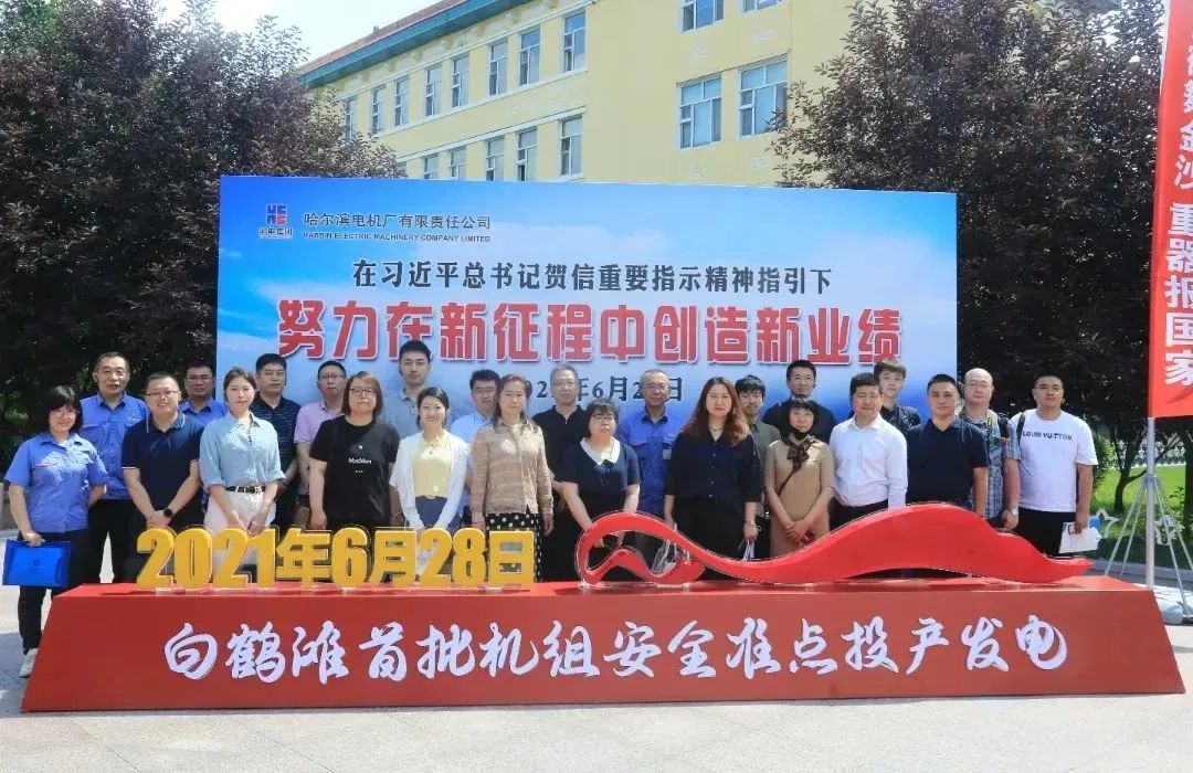 凯时尊龙人生就是博·Z6(中国)首页官网