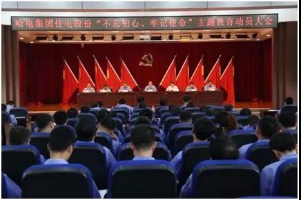 凯时尊龙人生就是博·Z6(中国)首页官网