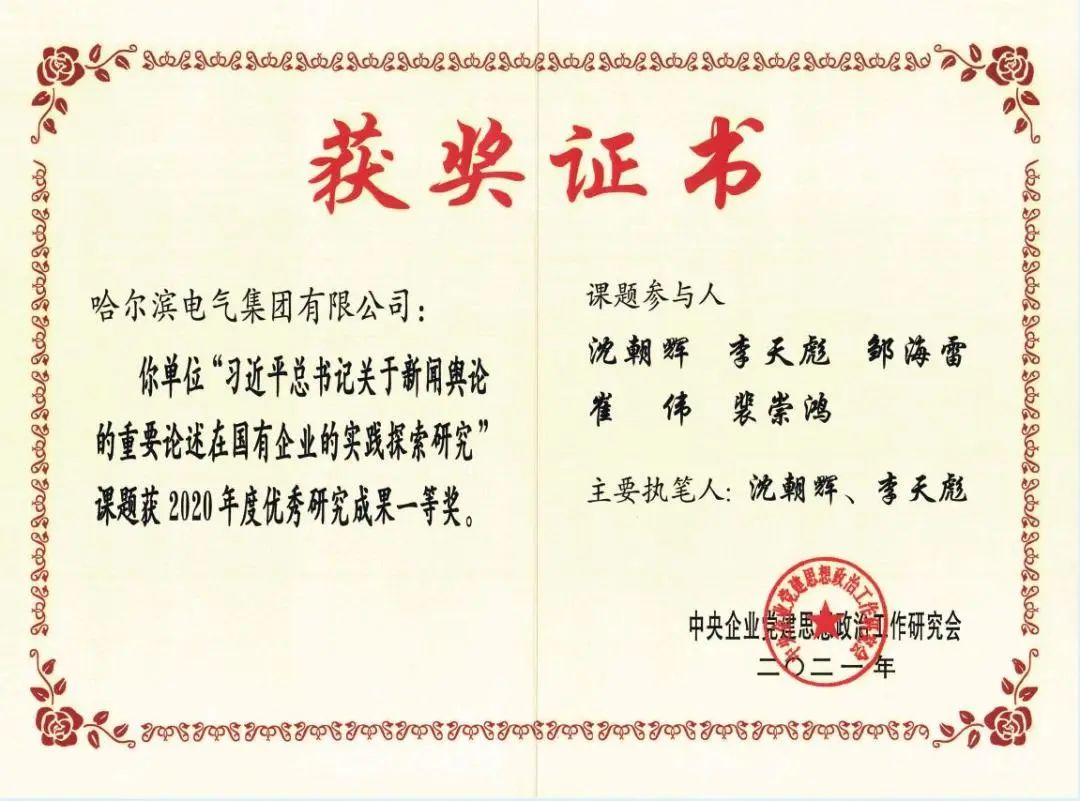 凯时尊龙人生就是博·Z6(中国)首页官网