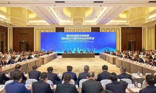 凯时尊龙人生就是博·Z6(中国)首页官网