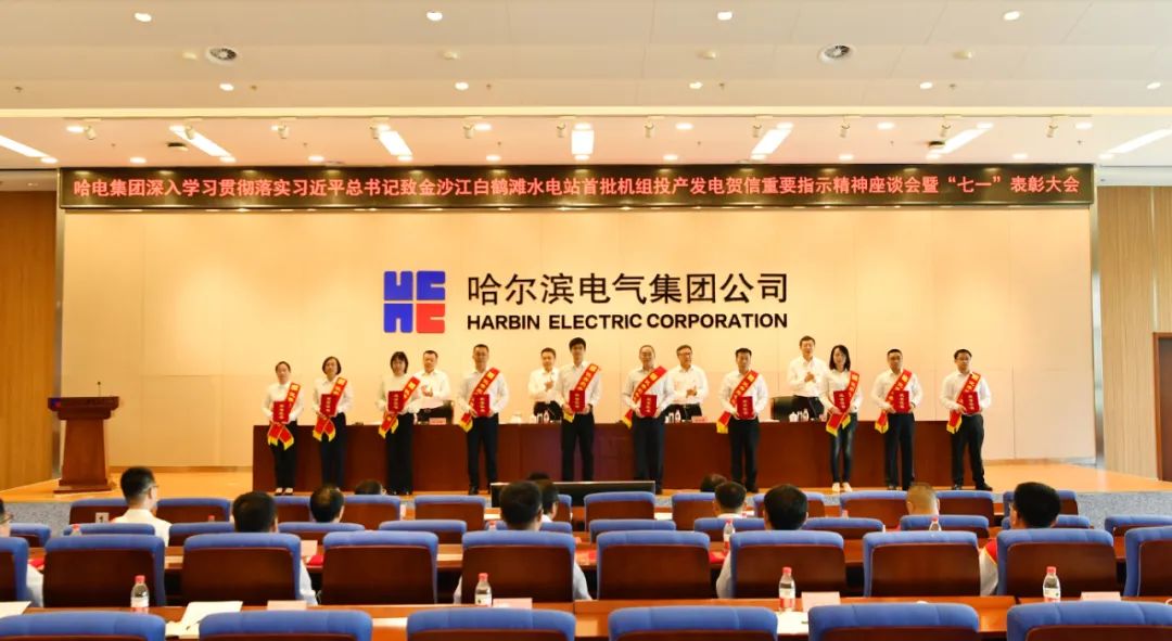 凯时尊龙人生就是博·Z6(中国)首页官网