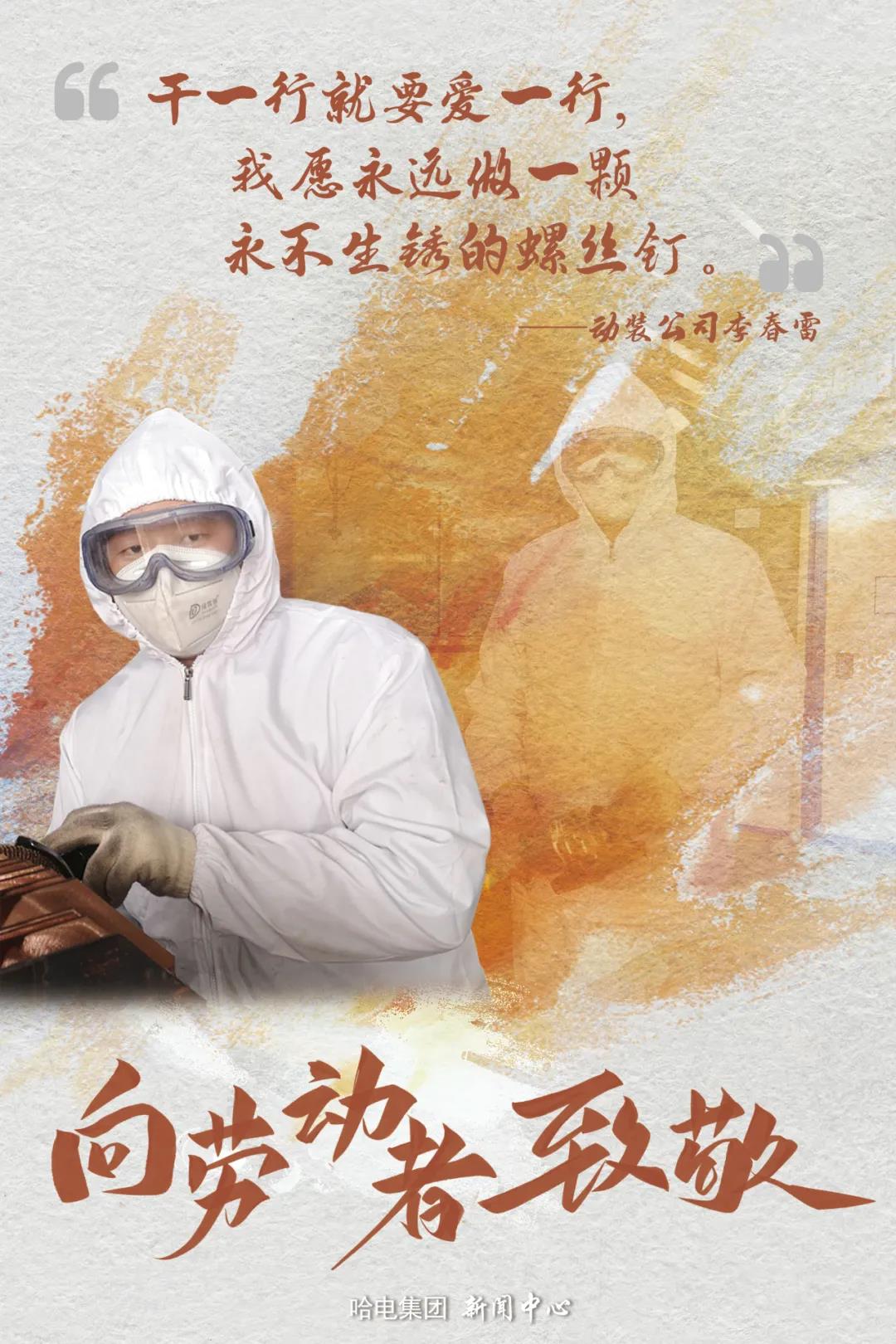 凯时尊龙人生就是博·Z6(中国)首页官网