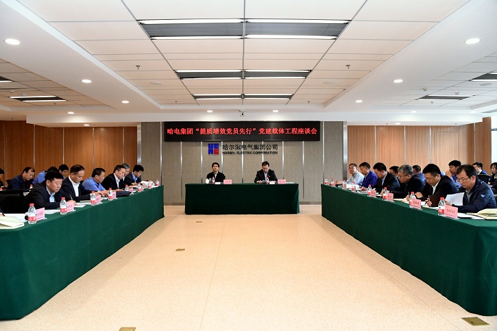 凯时尊龙人生就是博·Z6(中国)首页官网