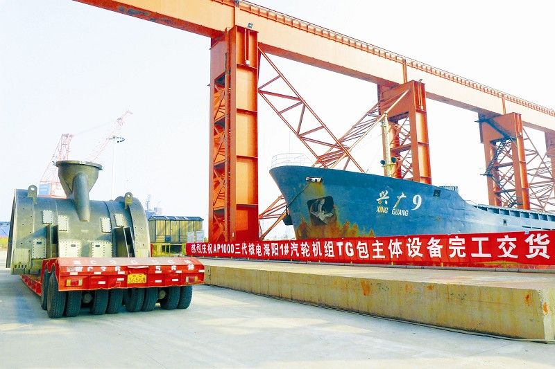 凯时尊龙人生就是博·Z6(中国)首页官网