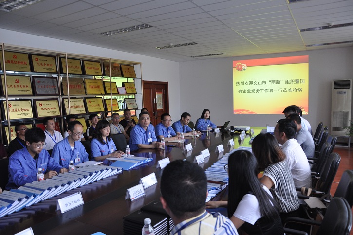 凯时尊龙人生就是博·Z6(中国)首页官网