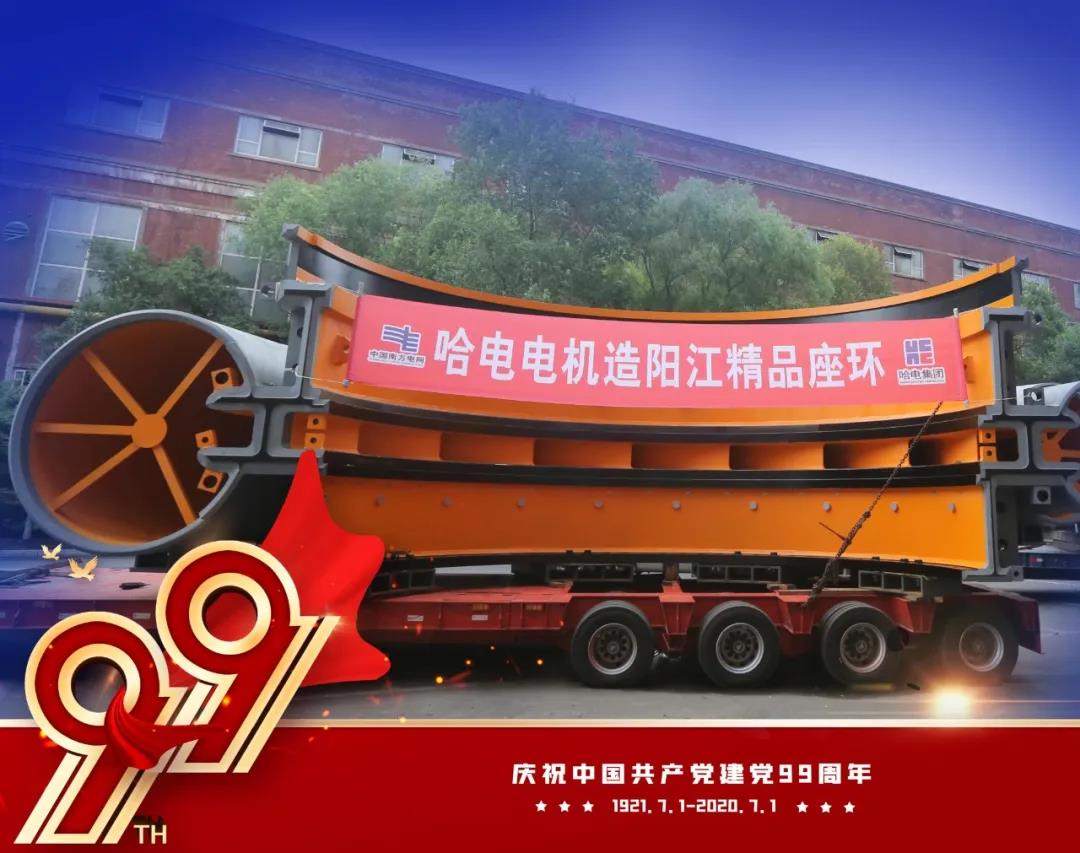 凯时尊龙人生就是博·Z6(中国)首页官网