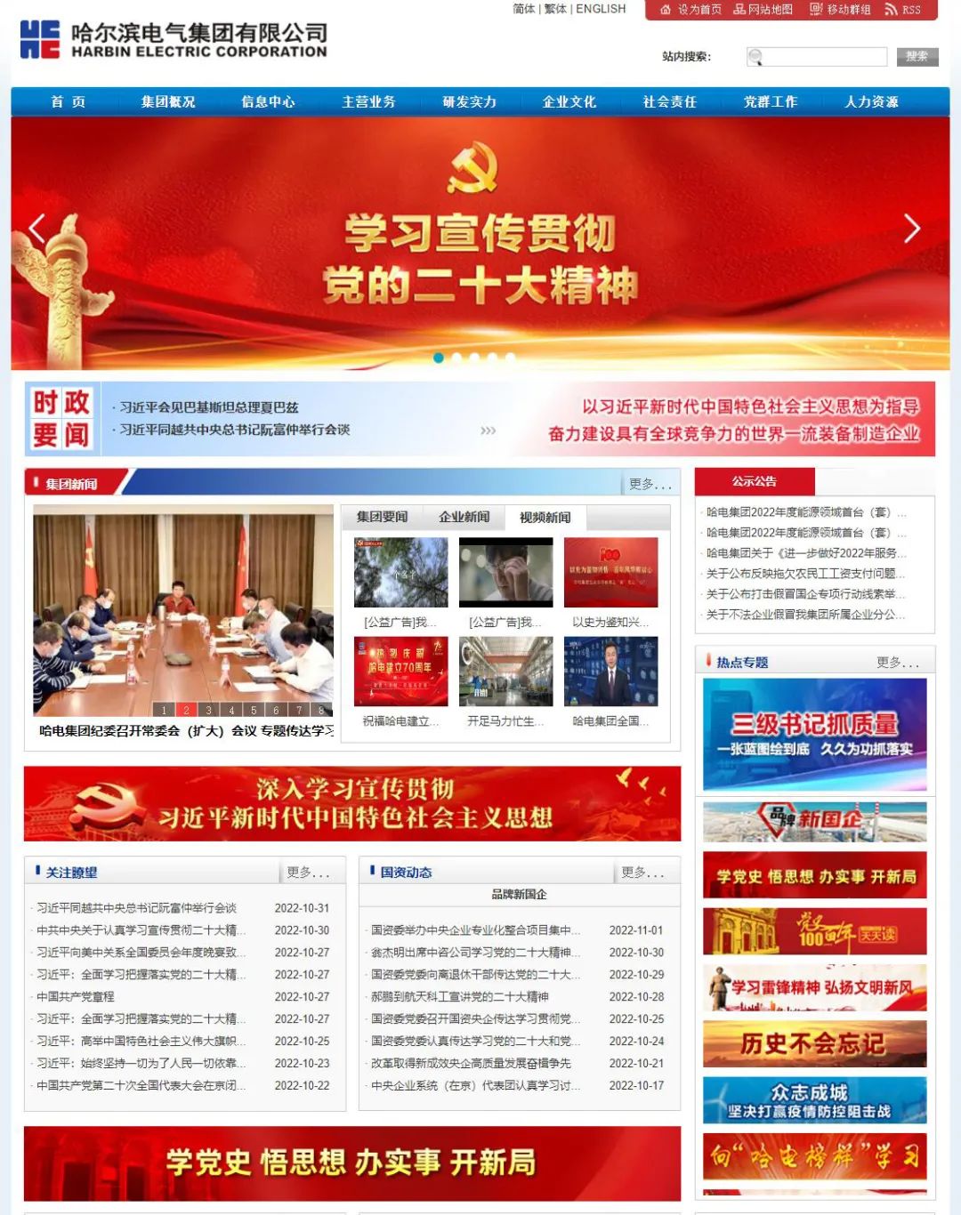 凯时尊龙人生就是博·Z6(中国)首页官网