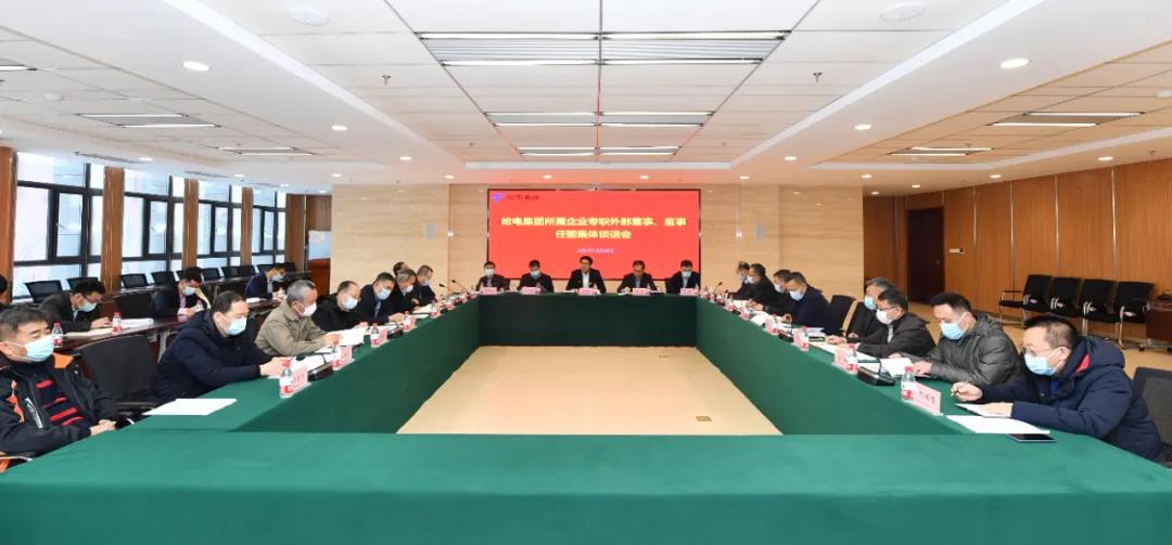 凯时尊龙人生就是博·Z6(中国)首页官网