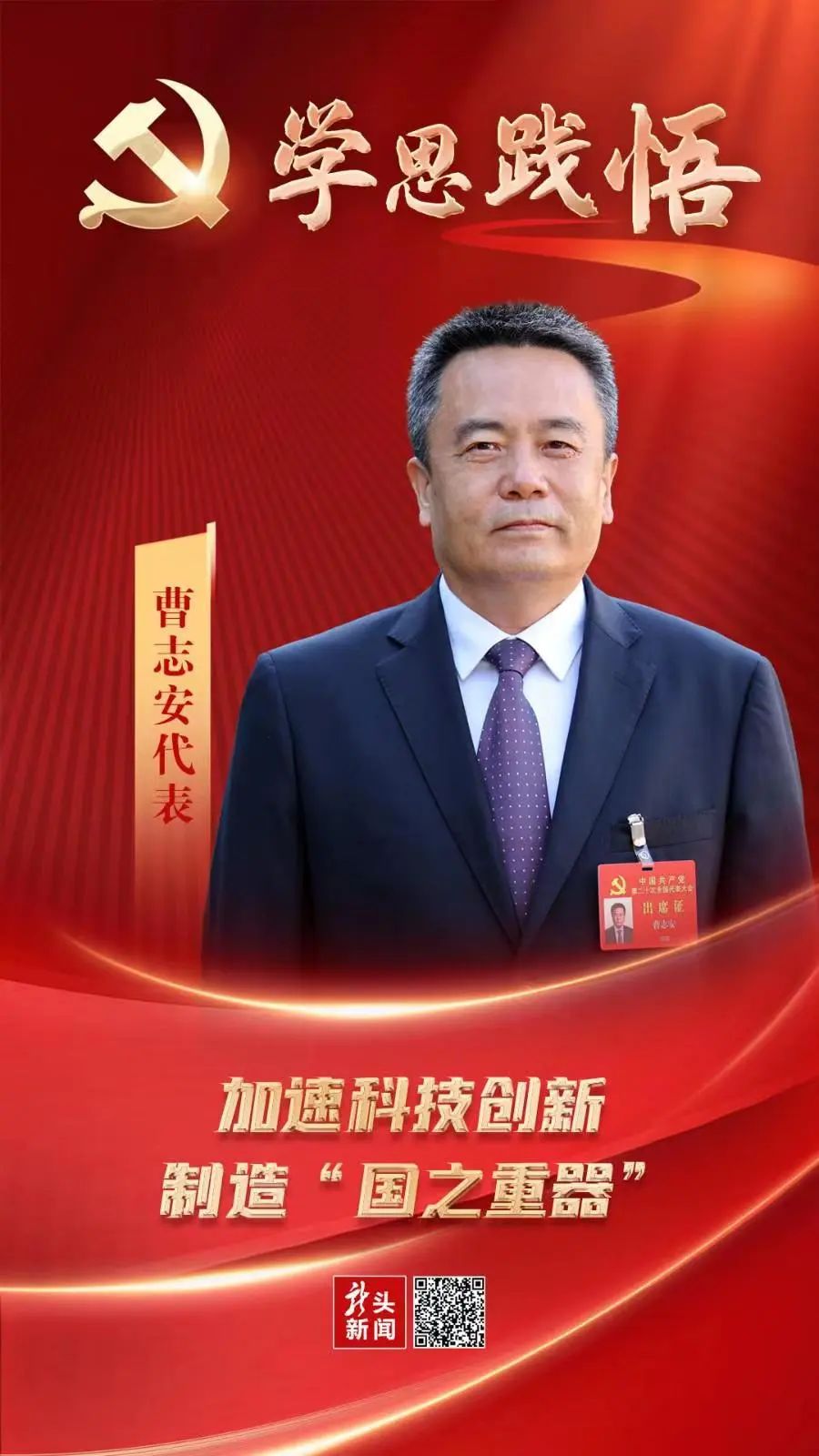 凯时尊龙人生就是博·Z6(中国)首页官网