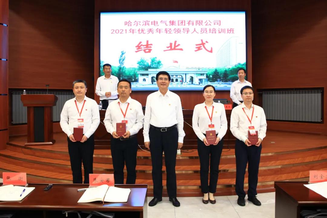 凯时尊龙人生就是博·Z6(中国)首页官网