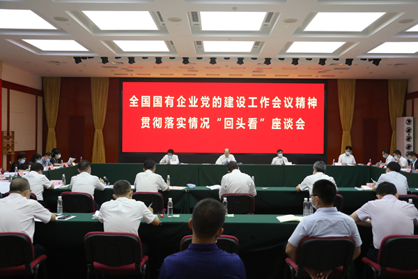 凯时尊龙人生就是博·Z6(中国)首页官网