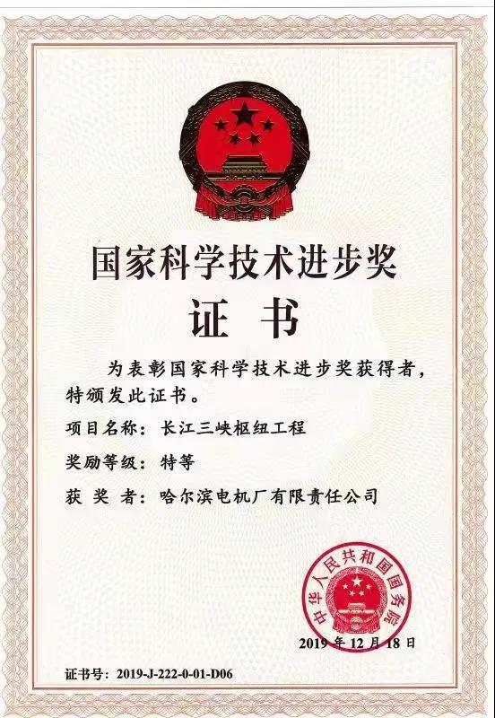 凯时尊龙人生就是博·Z6(中国)首页官网