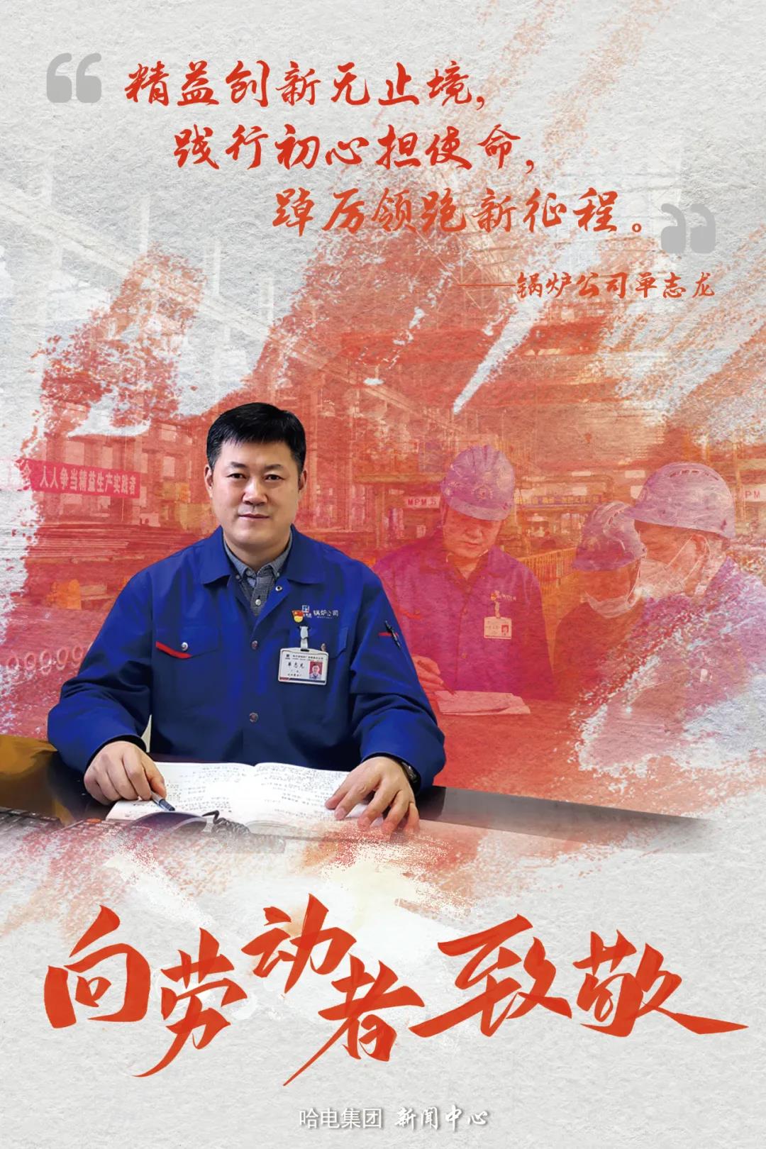 凯时尊龙人生就是博·Z6(中国)首页官网