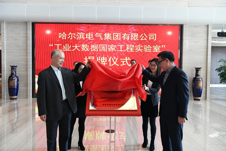 凯时尊龙人生就是博·Z6(中国)首页官网