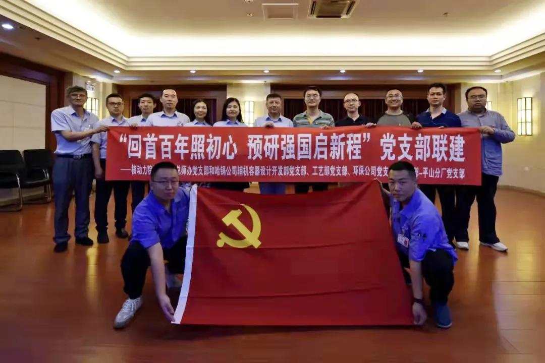 凯时尊龙人生就是博·Z6(中国)首页官网