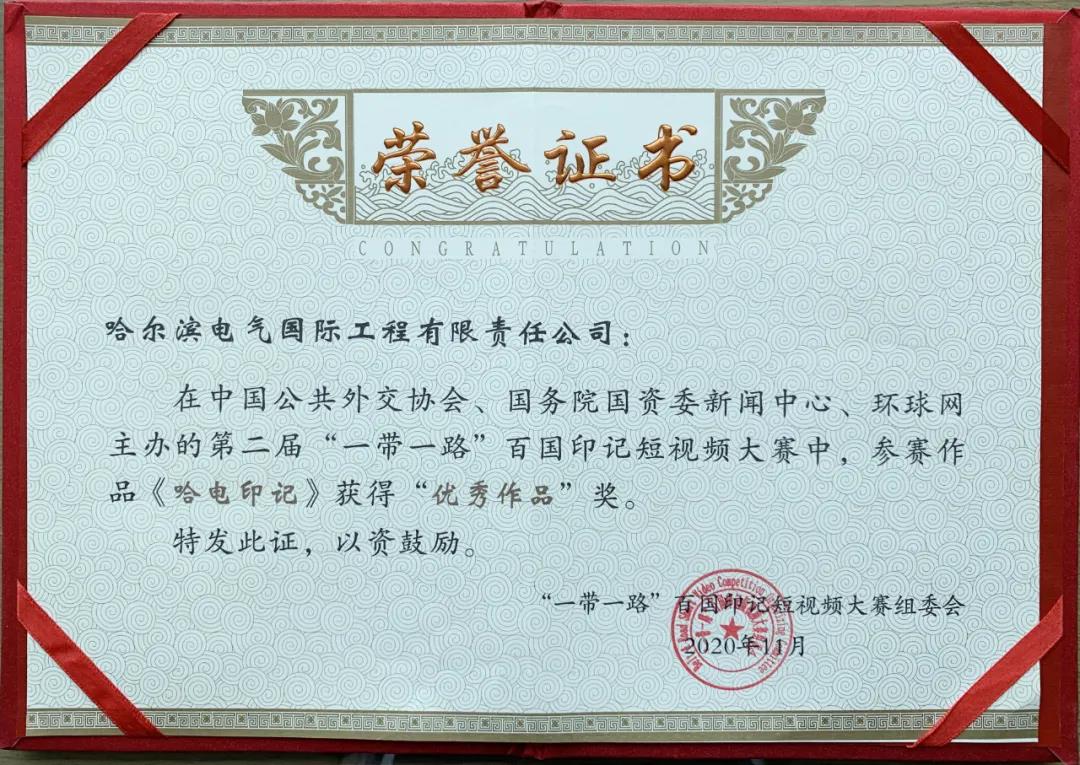 凯时尊龙人生就是博·Z6(中国)首页官网