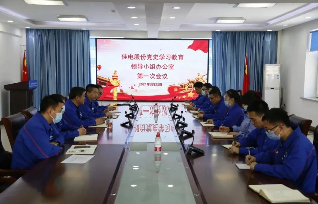 凯时尊龙人生就是博·Z6(中国)首页官网