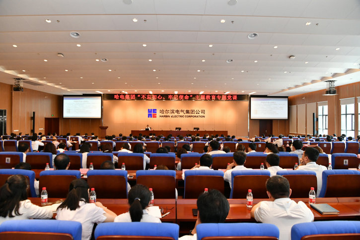 凯时尊龙人生就是博·Z6(中国)首页官网