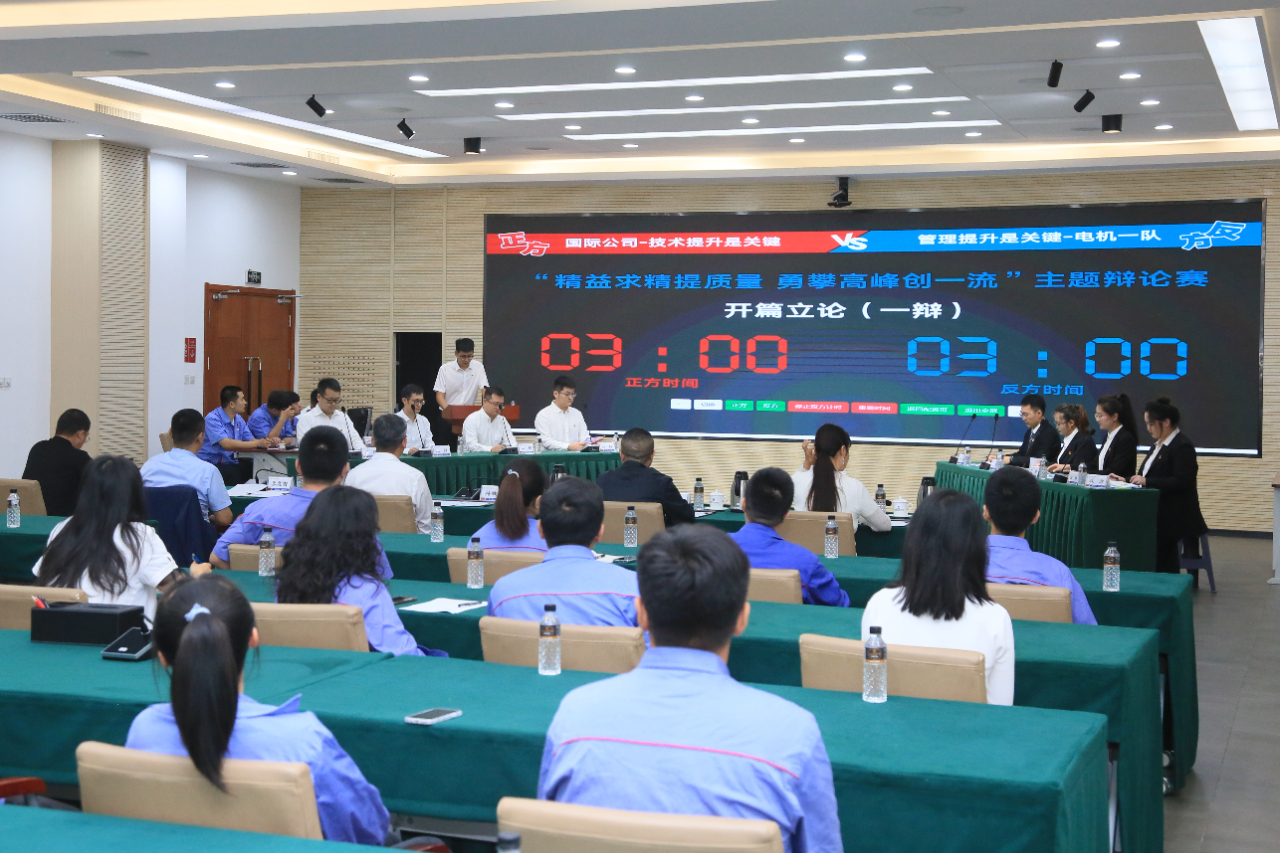 凯时尊龙人生就是博·Z6(中国)首页官网