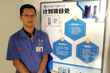 凯时尊龙人生就是博·Z6(中国)首页官网