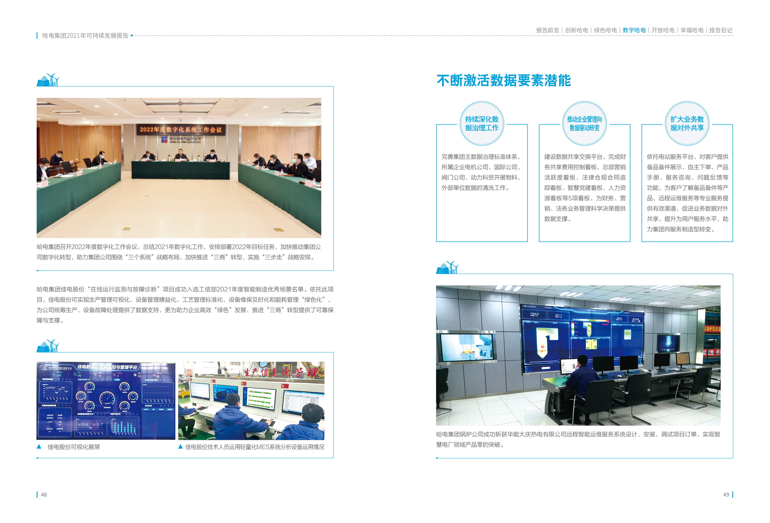 凯时尊龙人生就是博·Z6(中国)首页官网