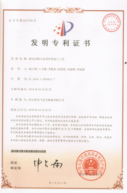 凯时尊龙人生就是博·Z6(中国)首页官网