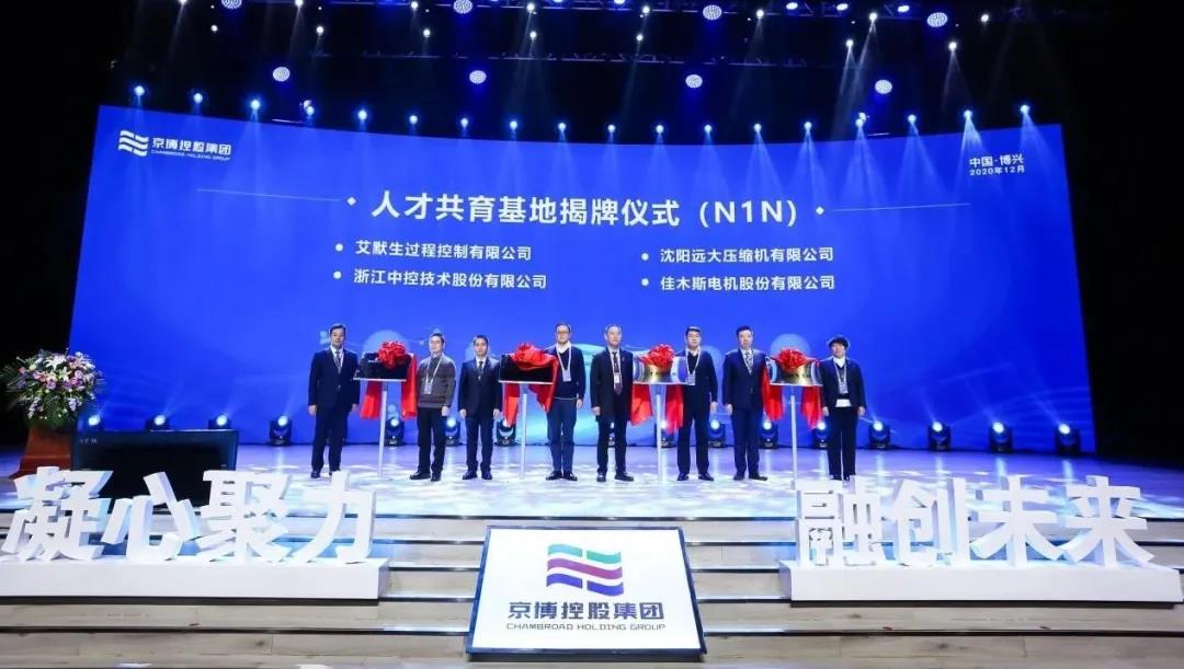 凯时尊龙人生就是博·Z6(中国)首页官网