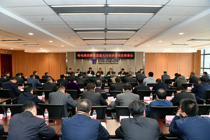 凯时尊龙人生就是博·Z6(中国)首页官网