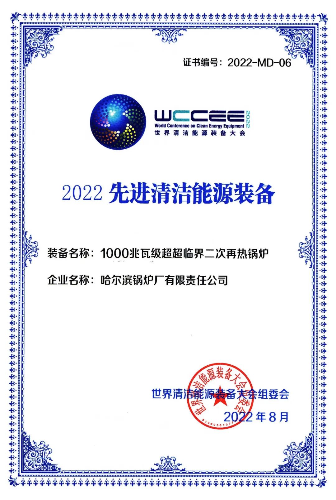 凯时尊龙人生就是博·Z6(中国)首页官网