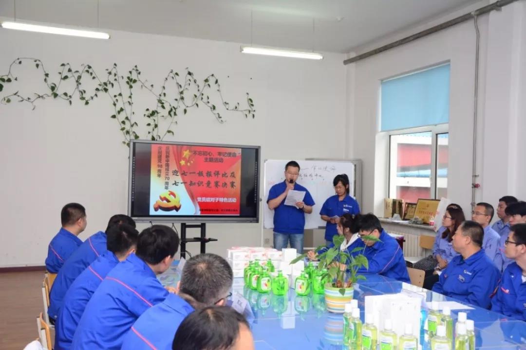 凯时尊龙人生就是博·Z6(中国)首页官网