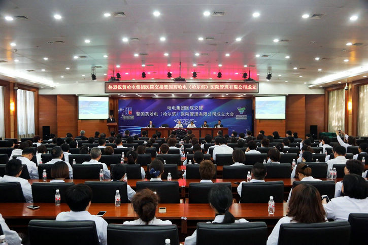 凯时尊龙人生就是博·Z6(中国)首页官网