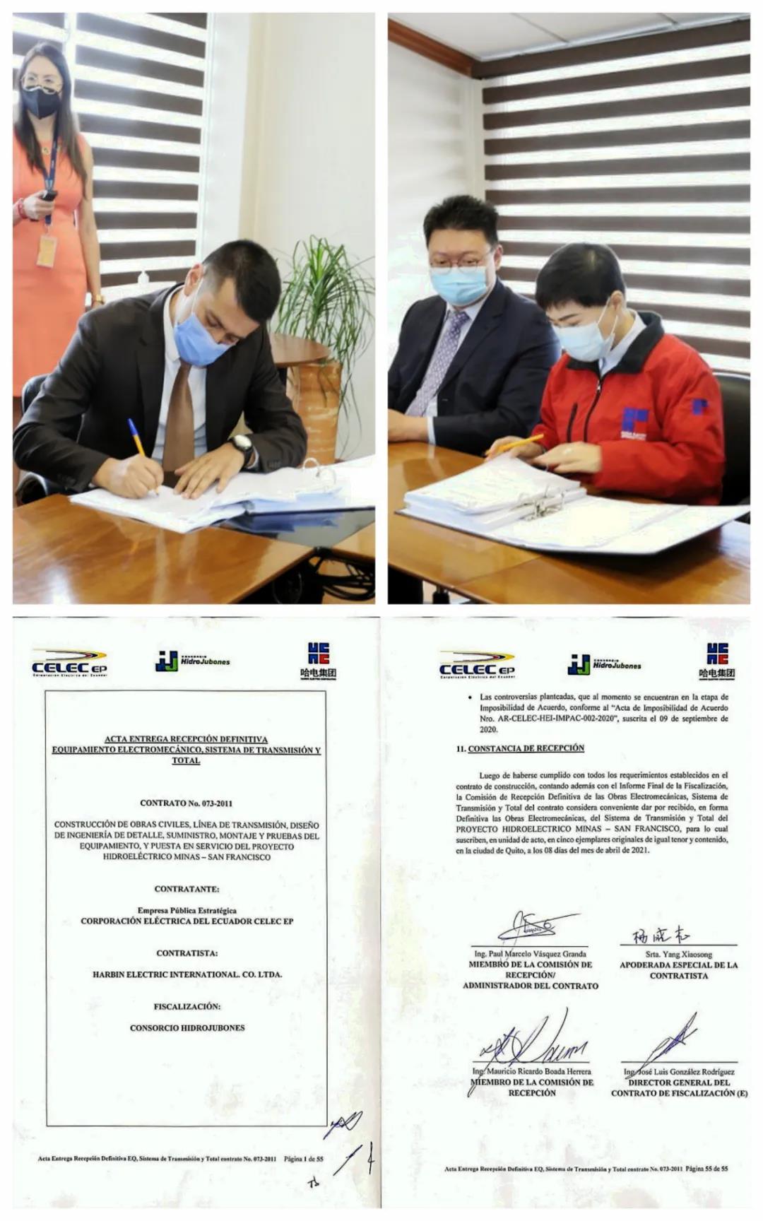 凯时尊龙人生就是博·Z6(中国)首页官网