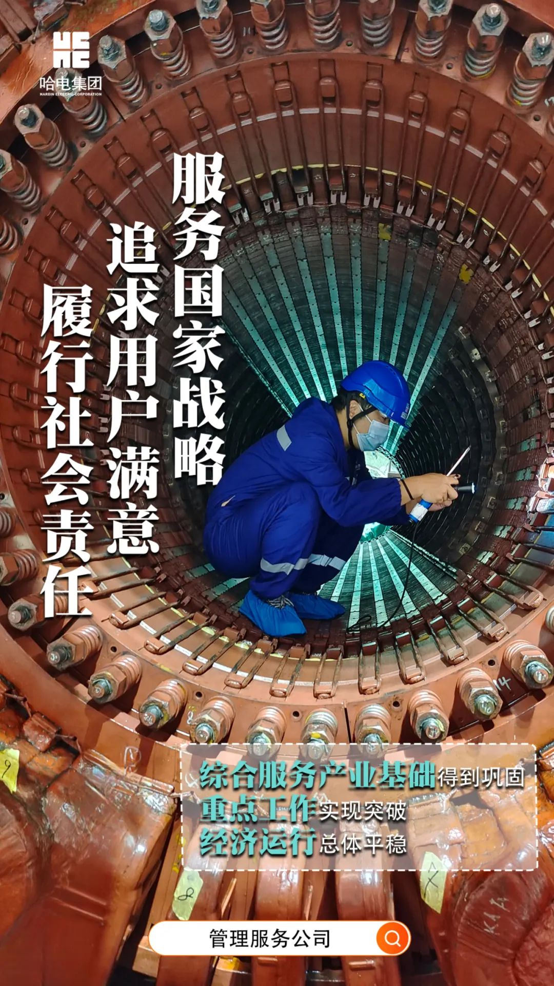 凯时尊龙人生就是博·Z6(中国)首页官网